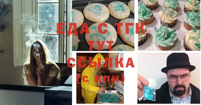 Canna-Cookies конопля  магазин  наркотиков  Красавино 